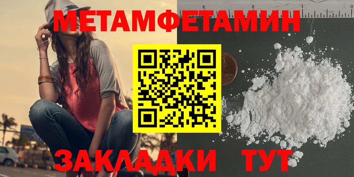 АМФ  Amphetamine  Богданович  АМФ VHQ  Вход с VPN 