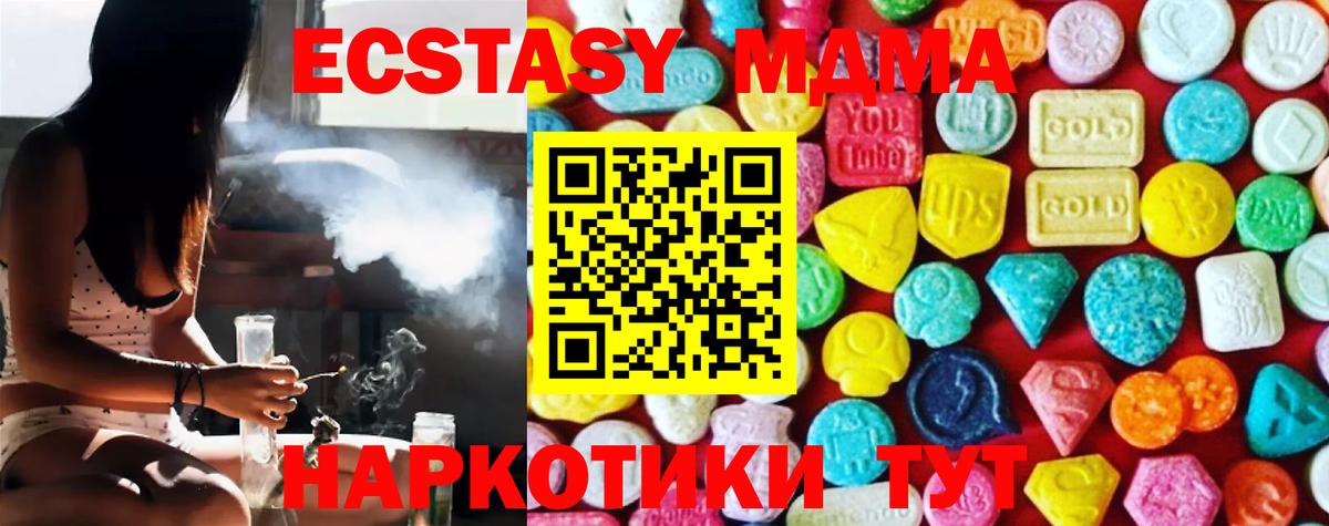 А ПВП СОЛЬ кристаллы  ГАШИШ  Богданович  Меф   Вход с VPN  Конопля  Cocaine 