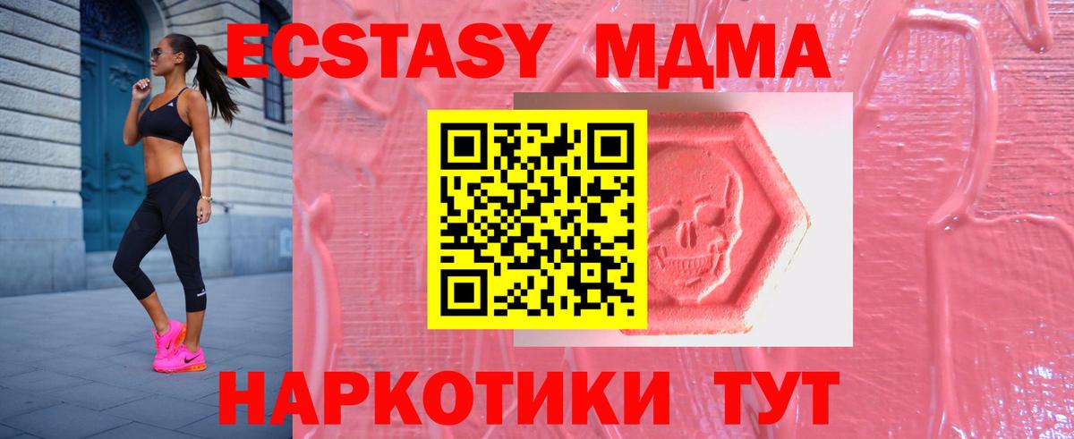 ЭКСТАЗИ бентли  Вход с VPN  Богданович 