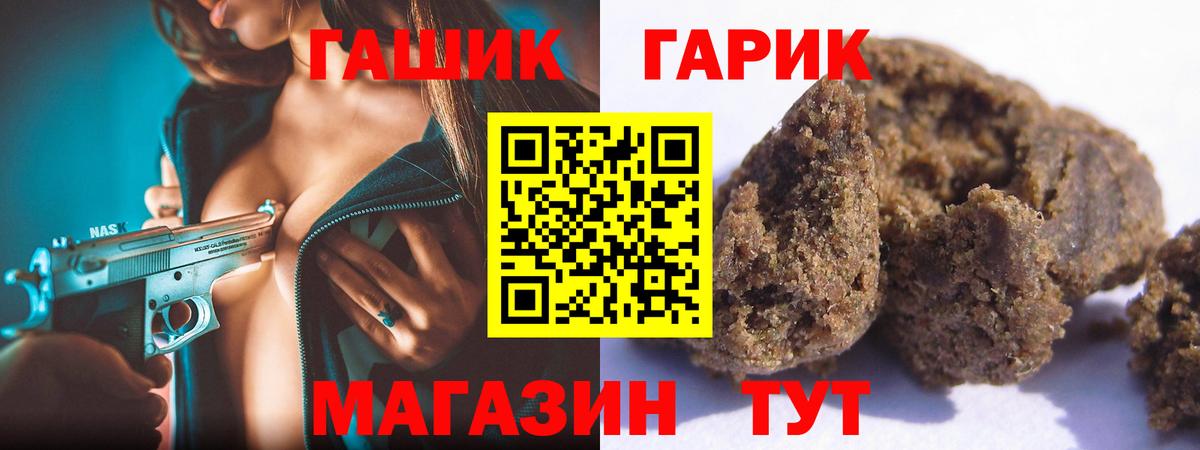 ГАШИШ хэш Богданович