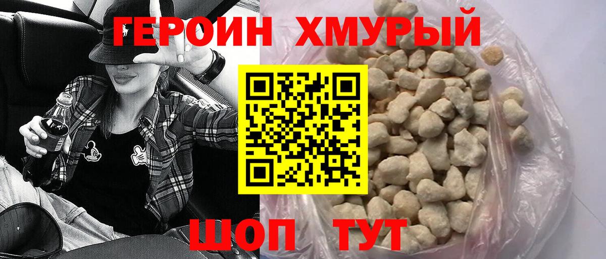 Богданович  Героин Афган  Вход с VPN 