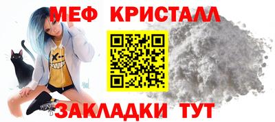 соль ск Аргун