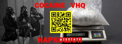 спайс Апрелевка