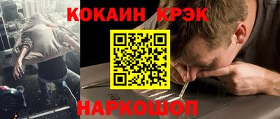 спайс Апрелевка