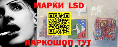 соль ск Аргун