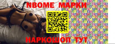 спайс Апрелевка