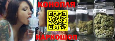марихуана Апшеронск