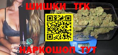 марихуана Апшеронск