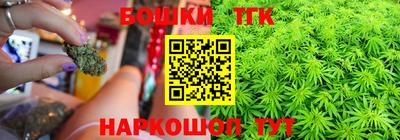 соль ск Аргун