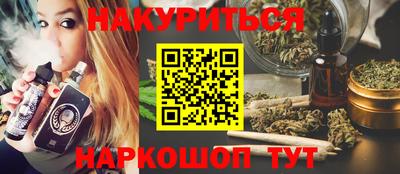 соль ск Аргун