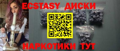 спайс Апрелевка