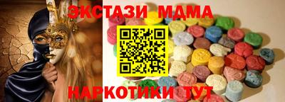 соль ск Аргун