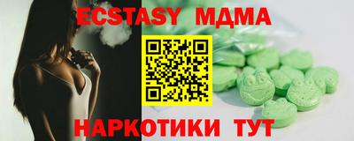 спайс Апрелевка