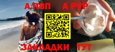 соль ск Аргун