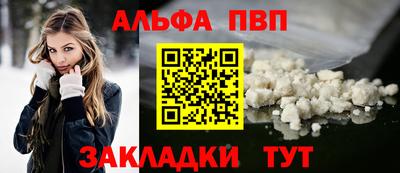 спайс Апрелевка