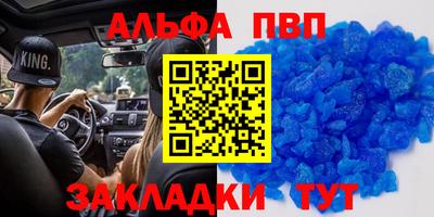 марихуана Апшеронск