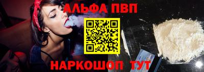 соль ск Аргун