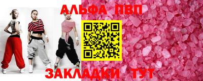 марихуана Апшеронск