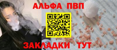 спайс Апрелевка
