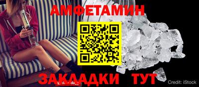 спайс Апрелевка