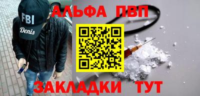 соль ск Аргун