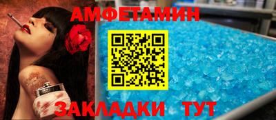 спайс Апрелевка