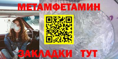 спайс Апрелевка
