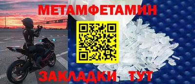 спайс Апрелевка