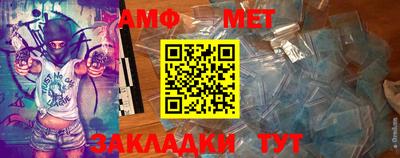 спайс Апрелевка