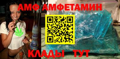 соль ск Аргун