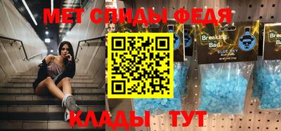 марихуана Апшеронск