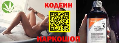 соль ск Аргун