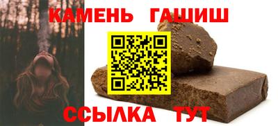 соль ск Аргун