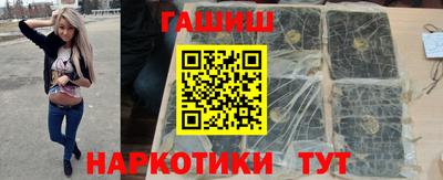 марихуана Апшеронск