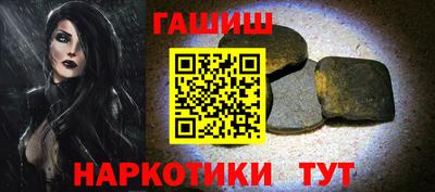 спайс Апрелевка