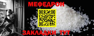 соль ск Аргун