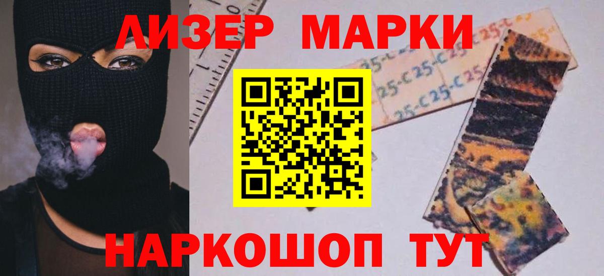 Лсд 25 экстази кислота  Лсд 25 экстази ecstasy  Богданович  Вход с VPN 