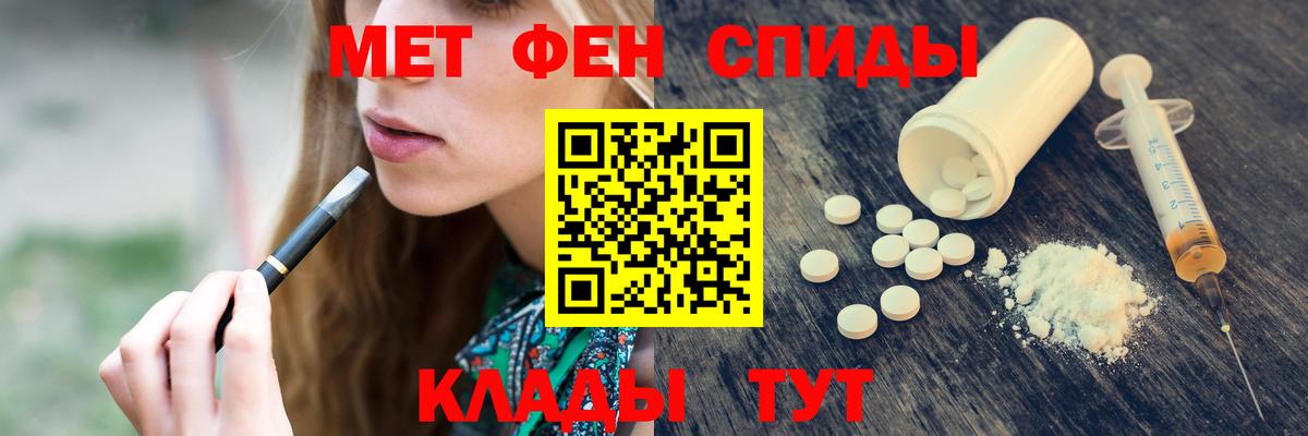 Метамфетамин мет Богданович