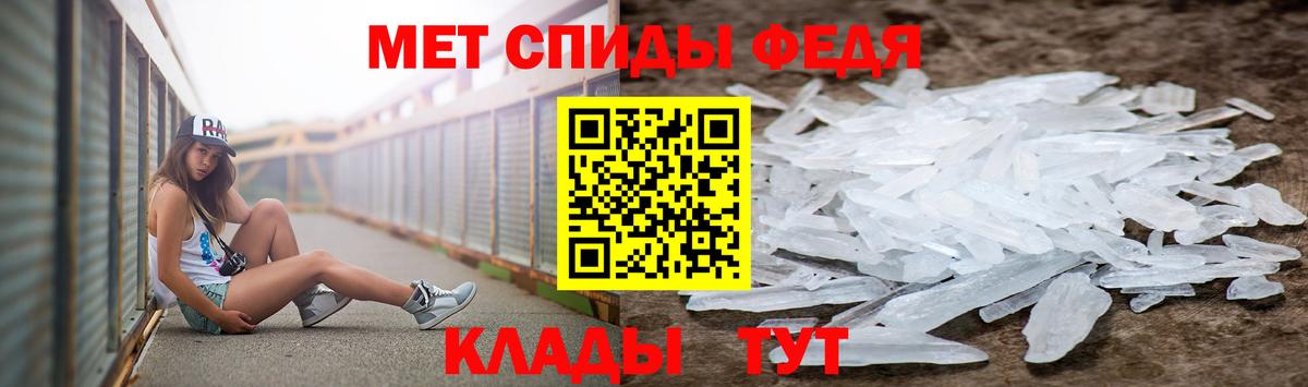 Богданович  Метамфетамин Декстрометамфетамин 99.9%  Метамфетамин Декстрометамфетамин 99.9%  Вход с VPN 