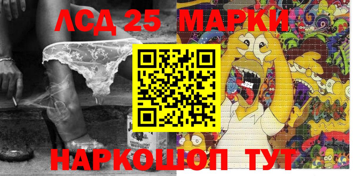 Богданович  Марки 25I-NBOMe 1,5мг  Вход с VPN 
