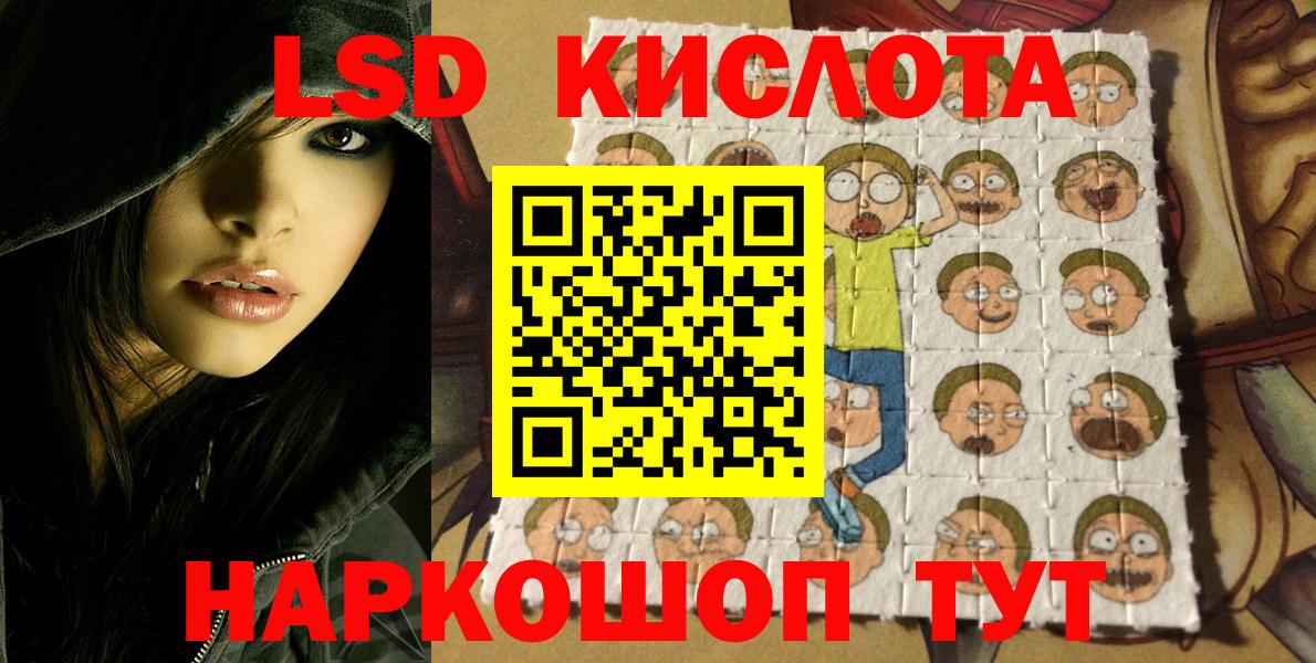 Наркотические марки 1500мкг Богданович