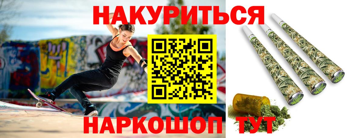 Конопля Ganja Богданович