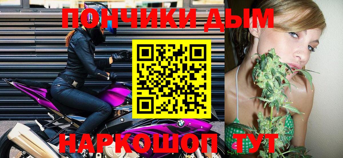Бошки Шишки планчик  МАРИХУАНА планчик  Вход с VPN  Каннабис MAZAR  Богданович 